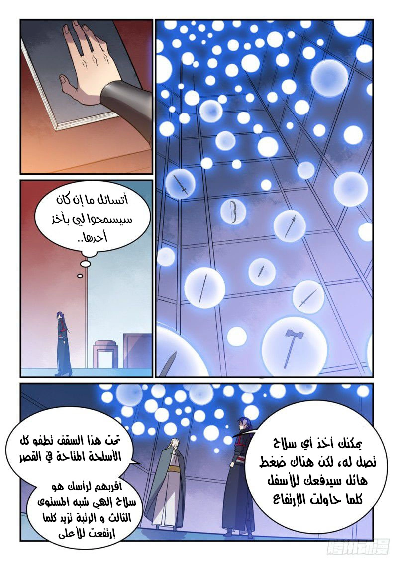 صفحة 15