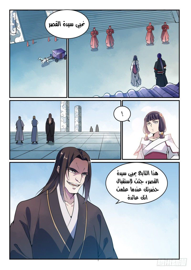 صفحة 3