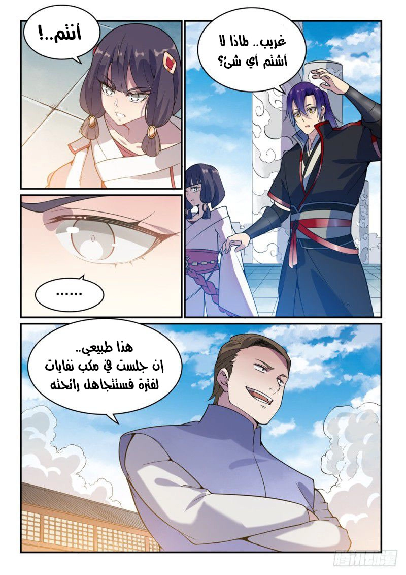 صفحة 6