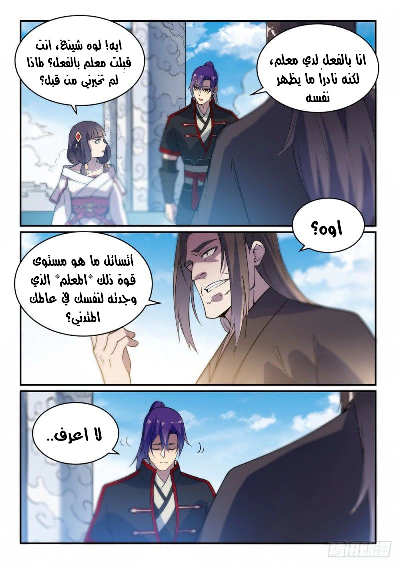 صفحة 9