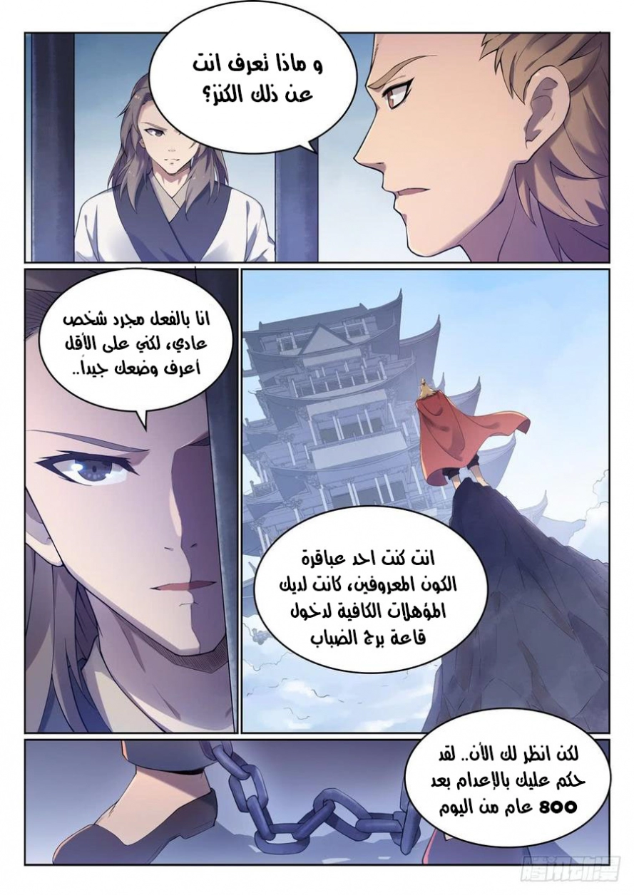 صفحة 2