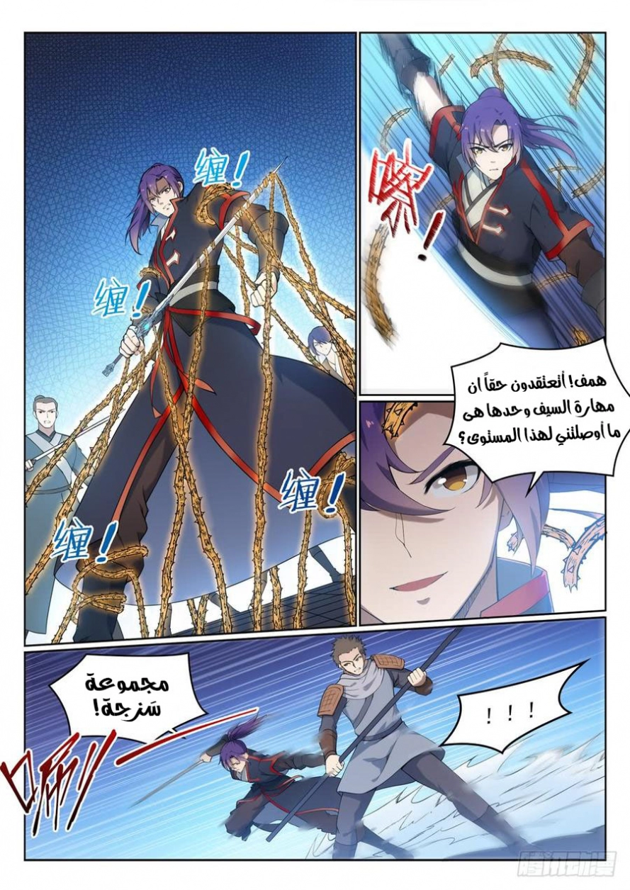 صفحة 7