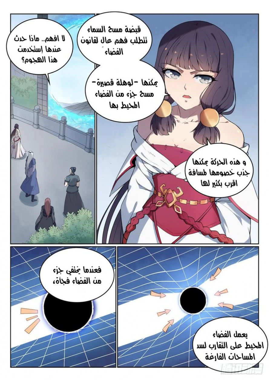 صفحة 10