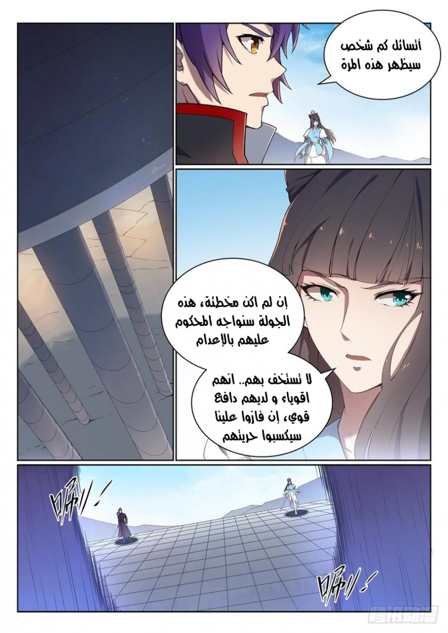 صفحة 3