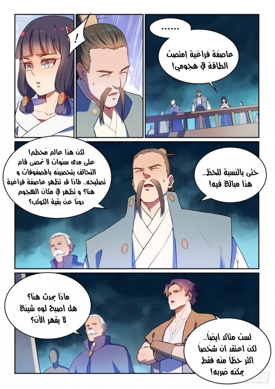 صفحة 3