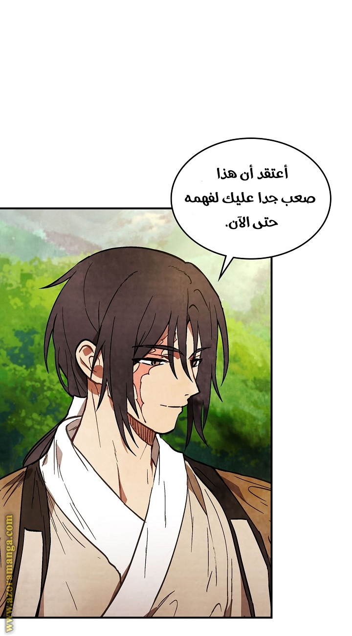 صفحة 16