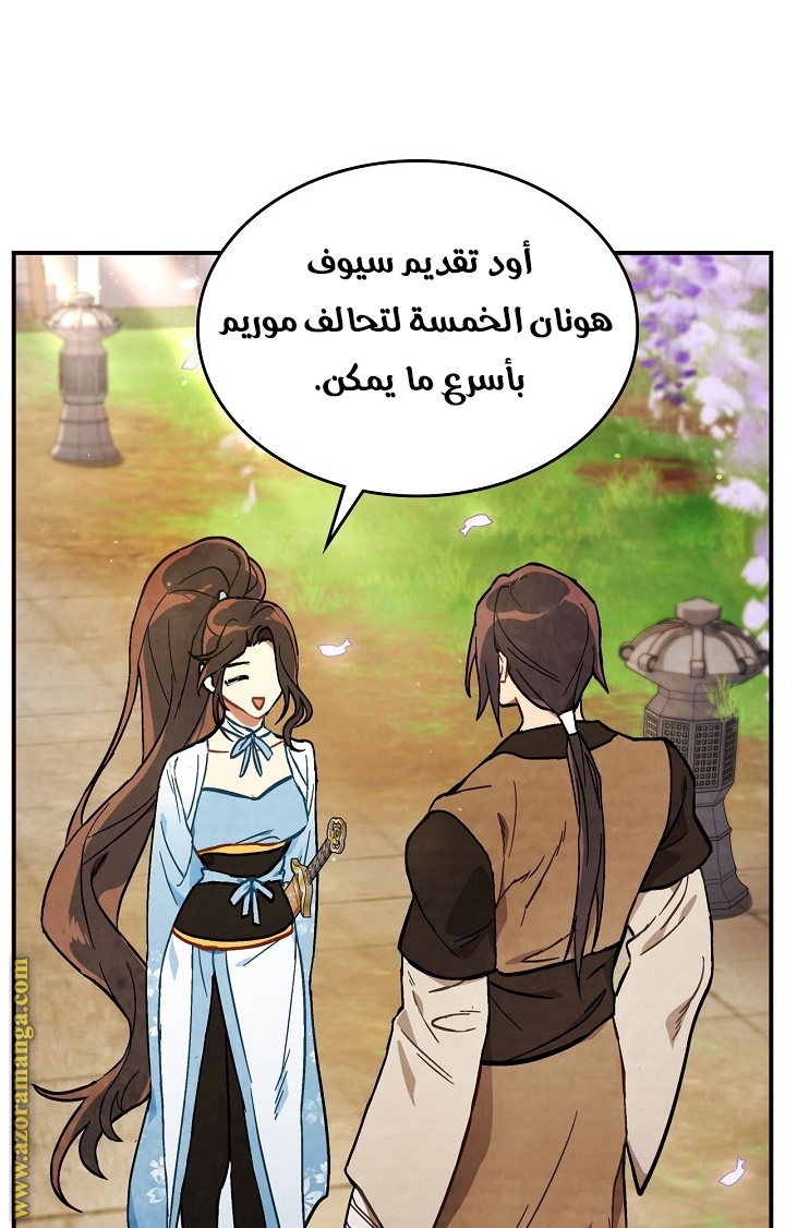 صفحة 3