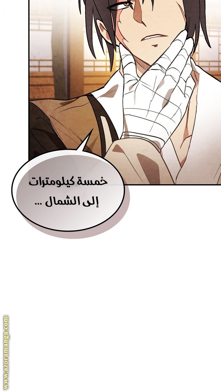 صفحة 53