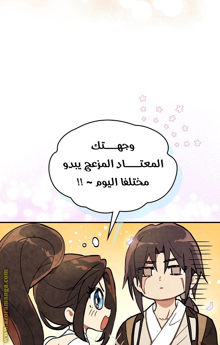 صفحة 7