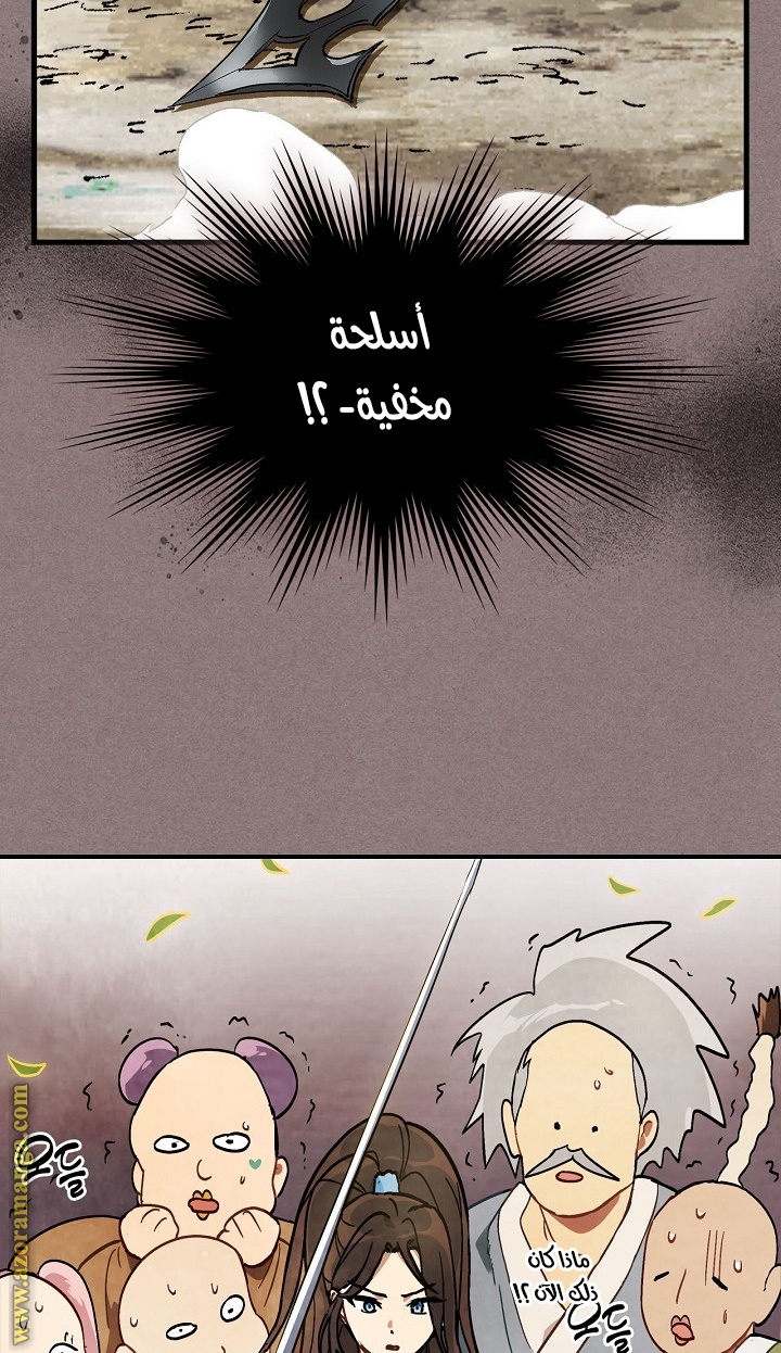 صفحة 69