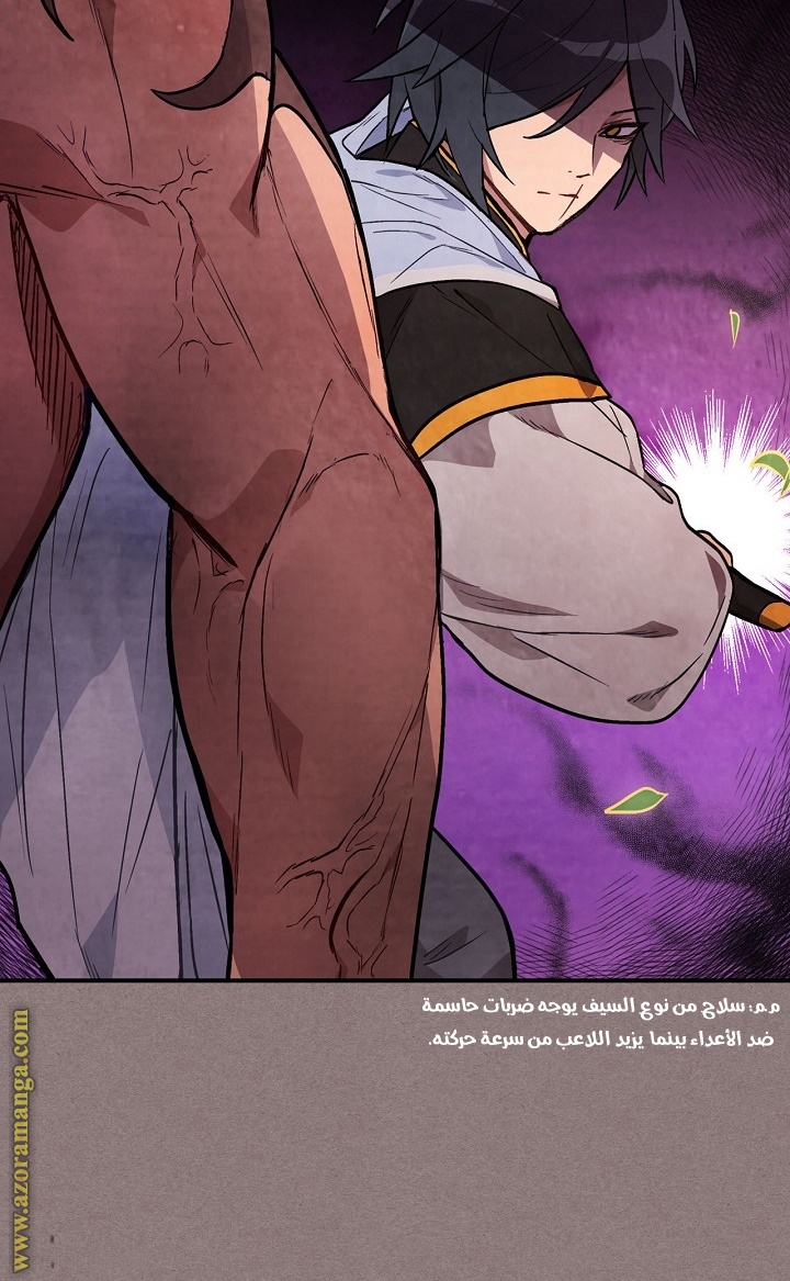 صفحة 80
