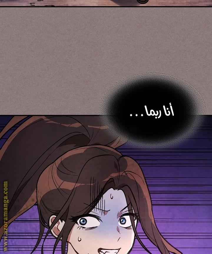 صفحة 86