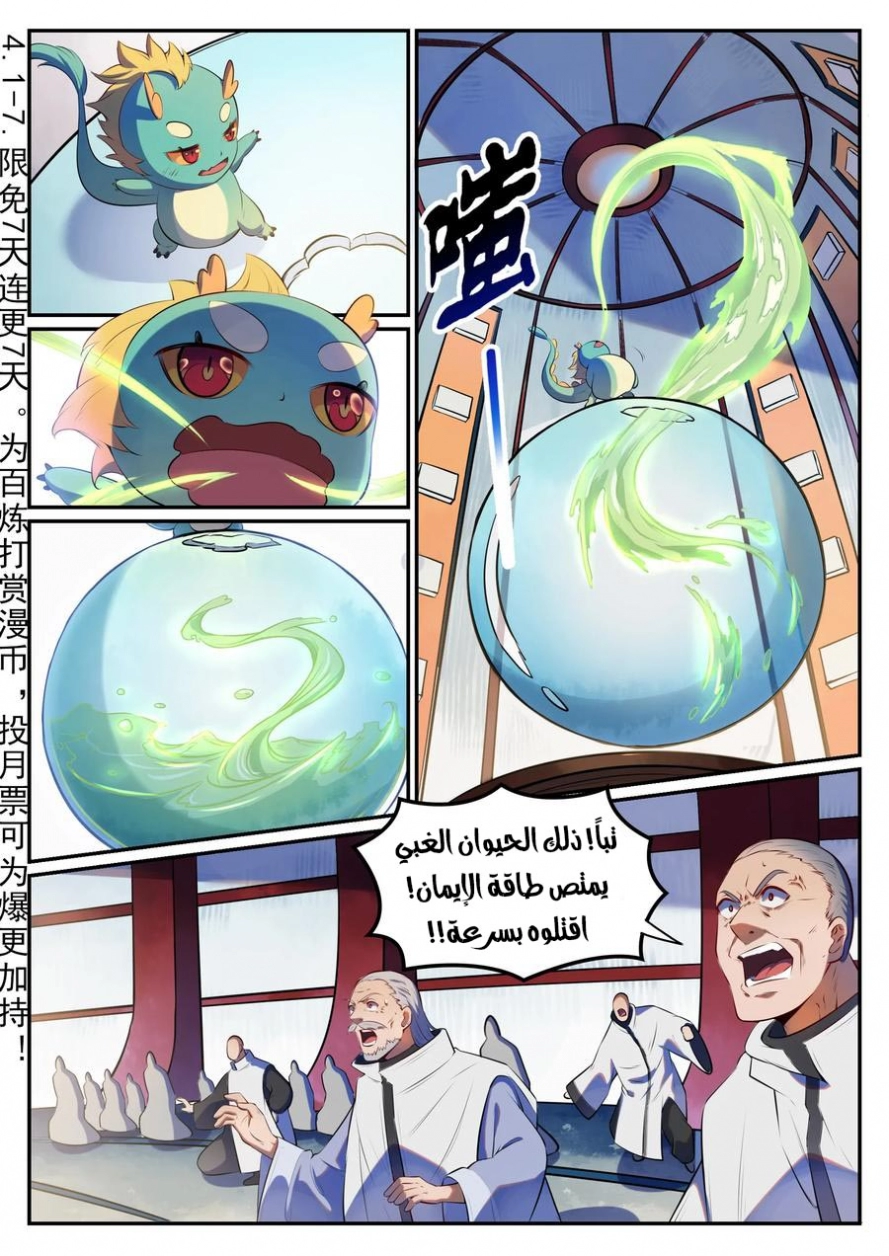 صفحة 1