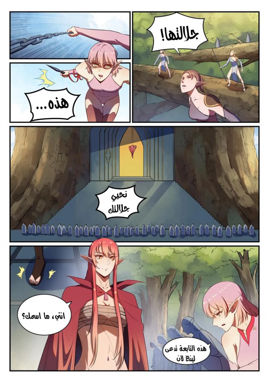 صفحة 14
