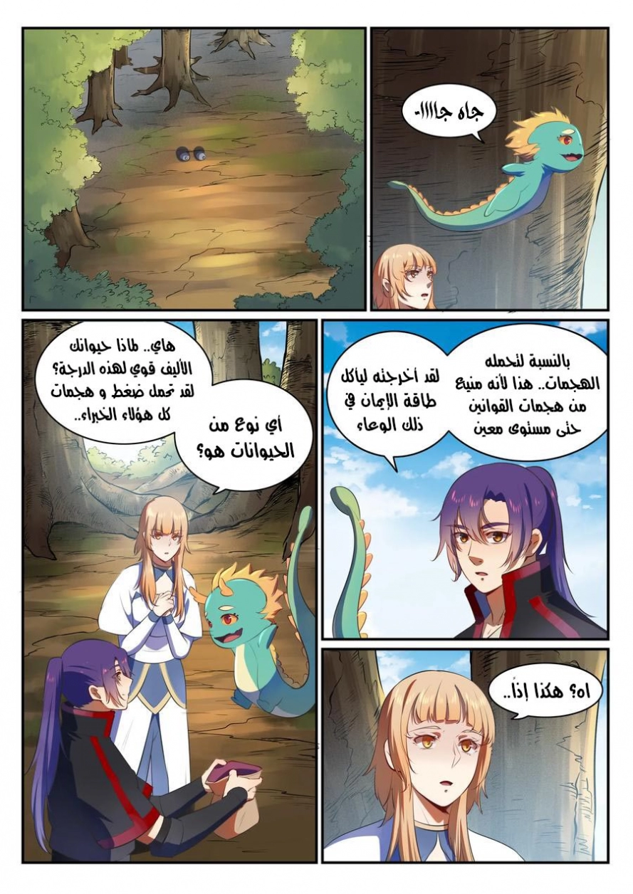 صفحة 5