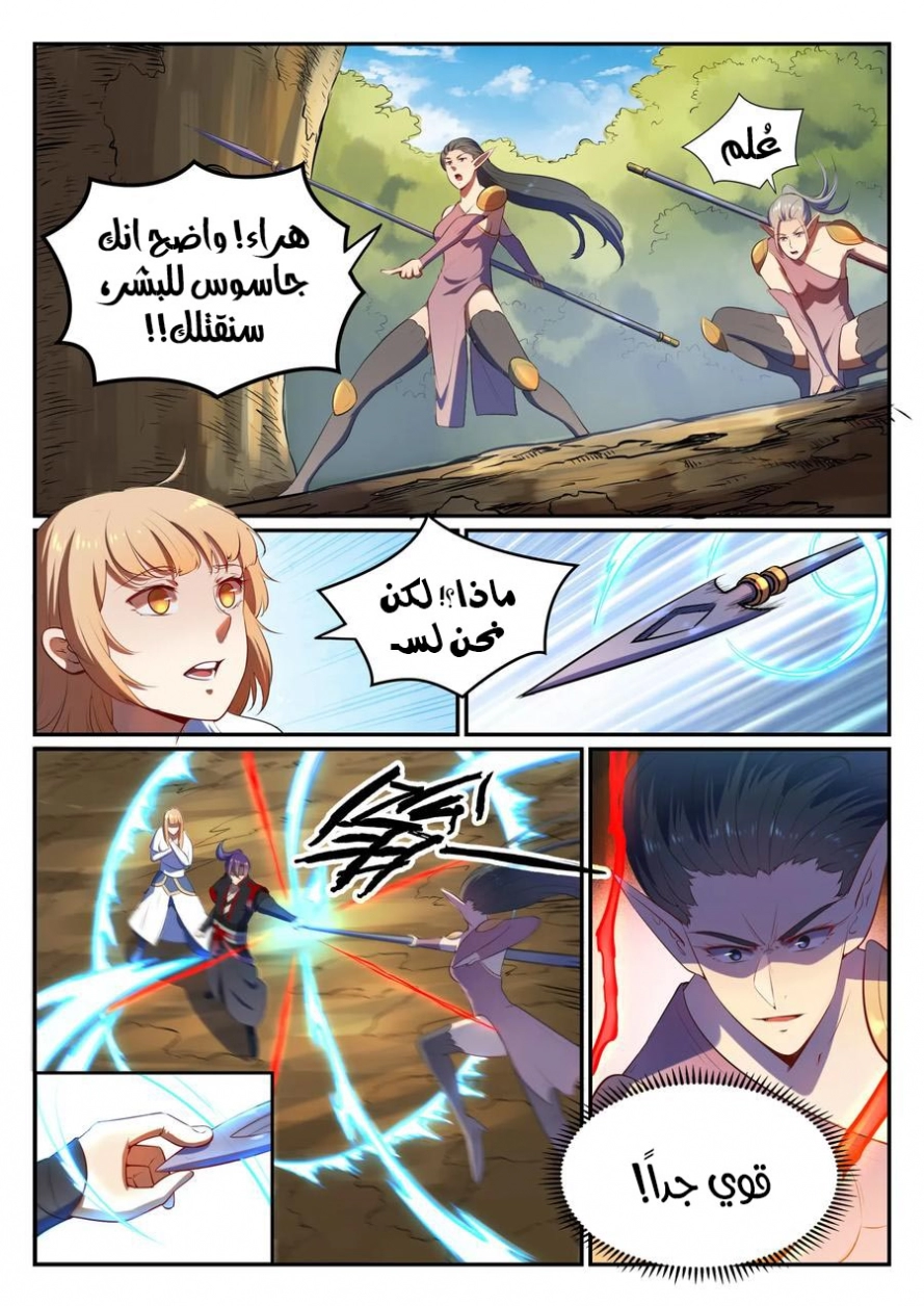صفحة 7