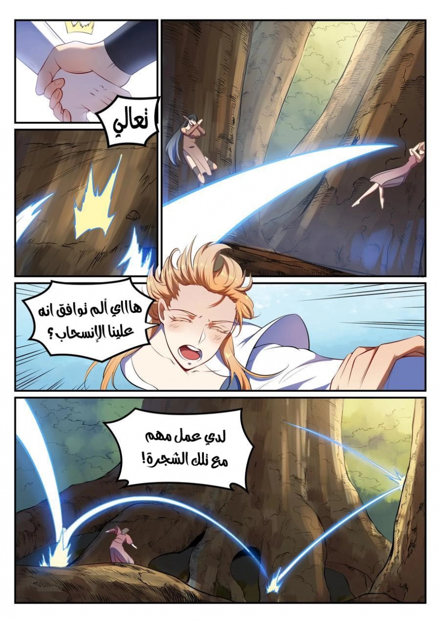 صفحة 9