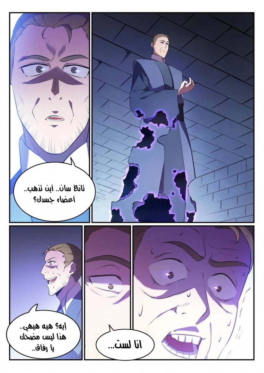صفحة 3