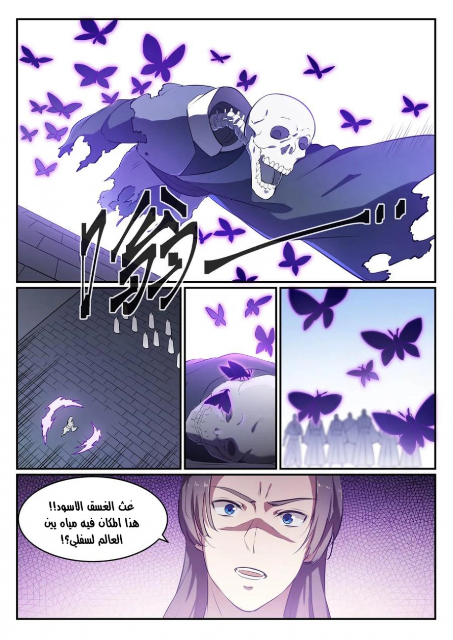 صفحة 5