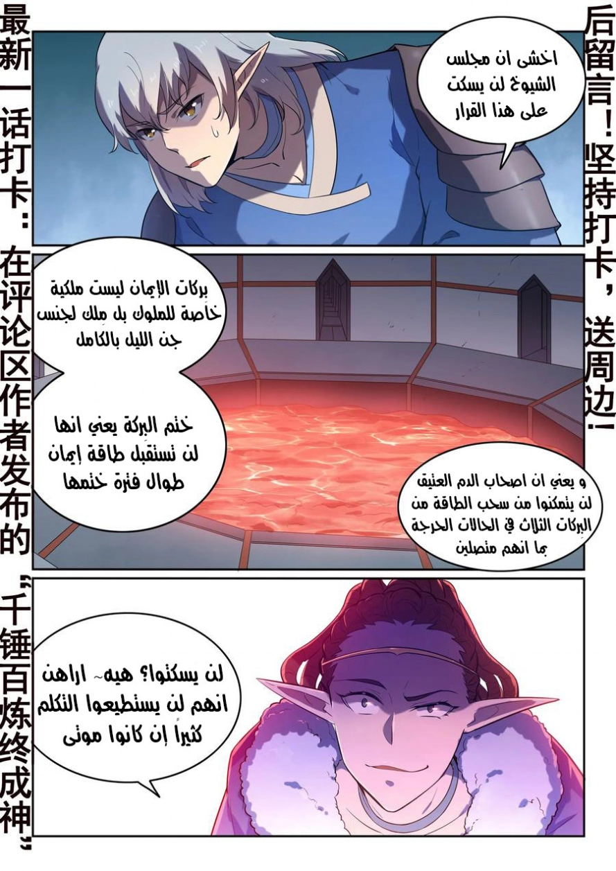 صفحة 3