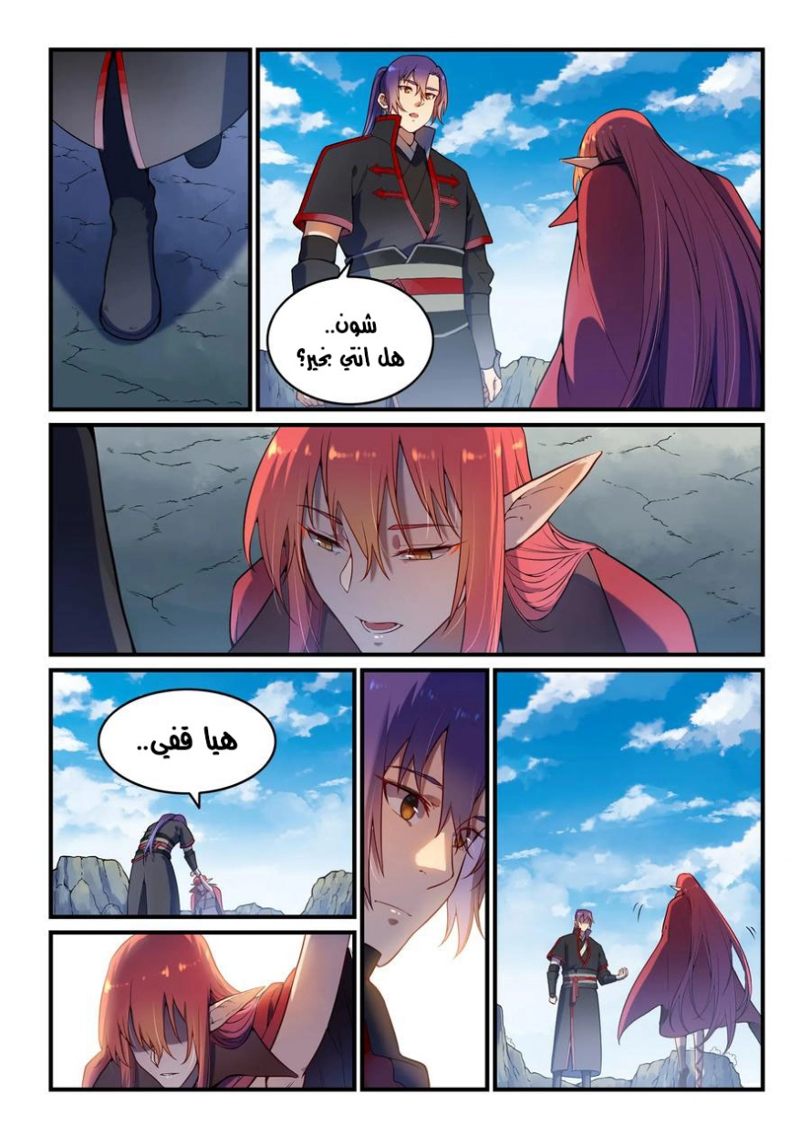 صفحة 12