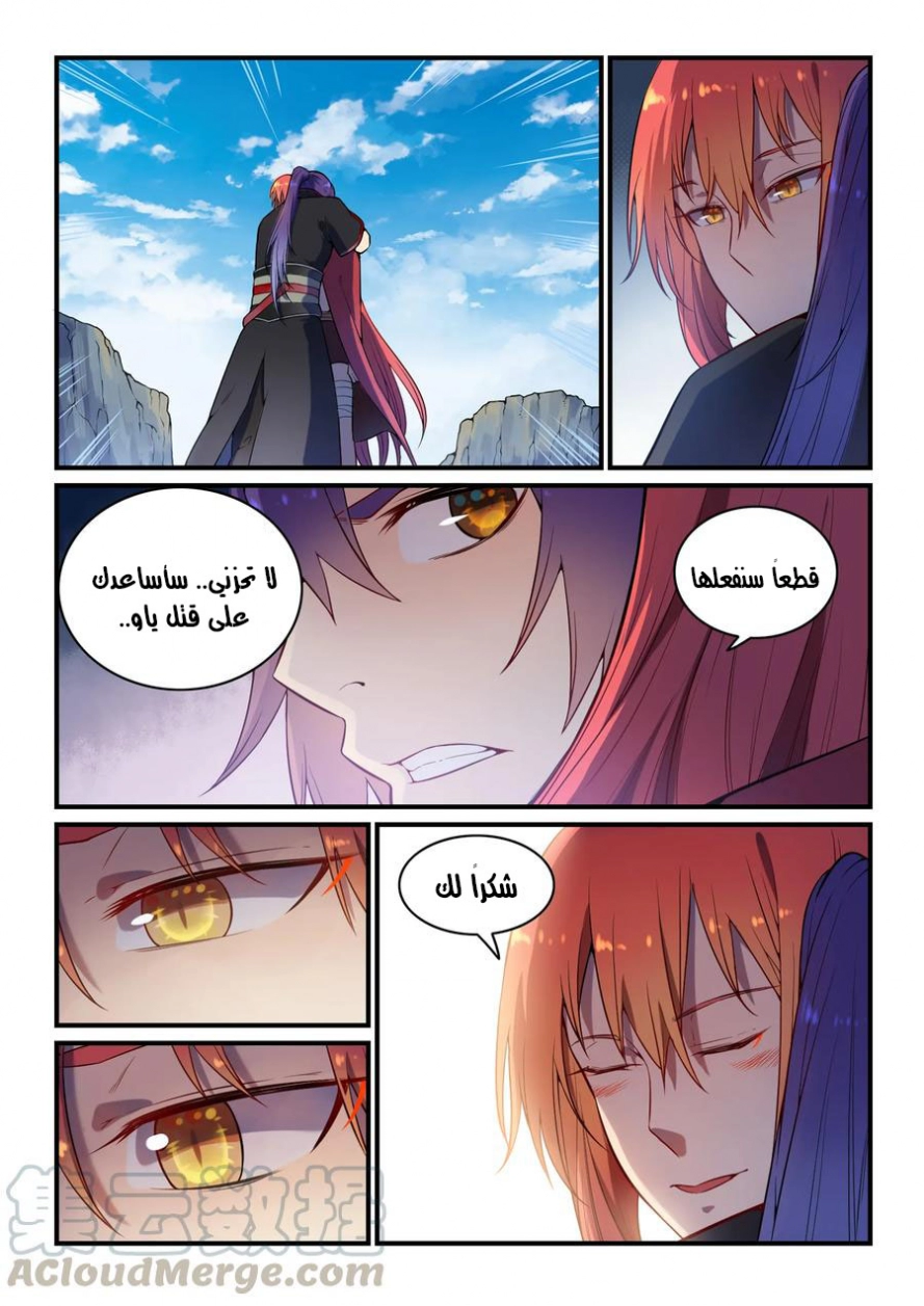 صفحة 13
