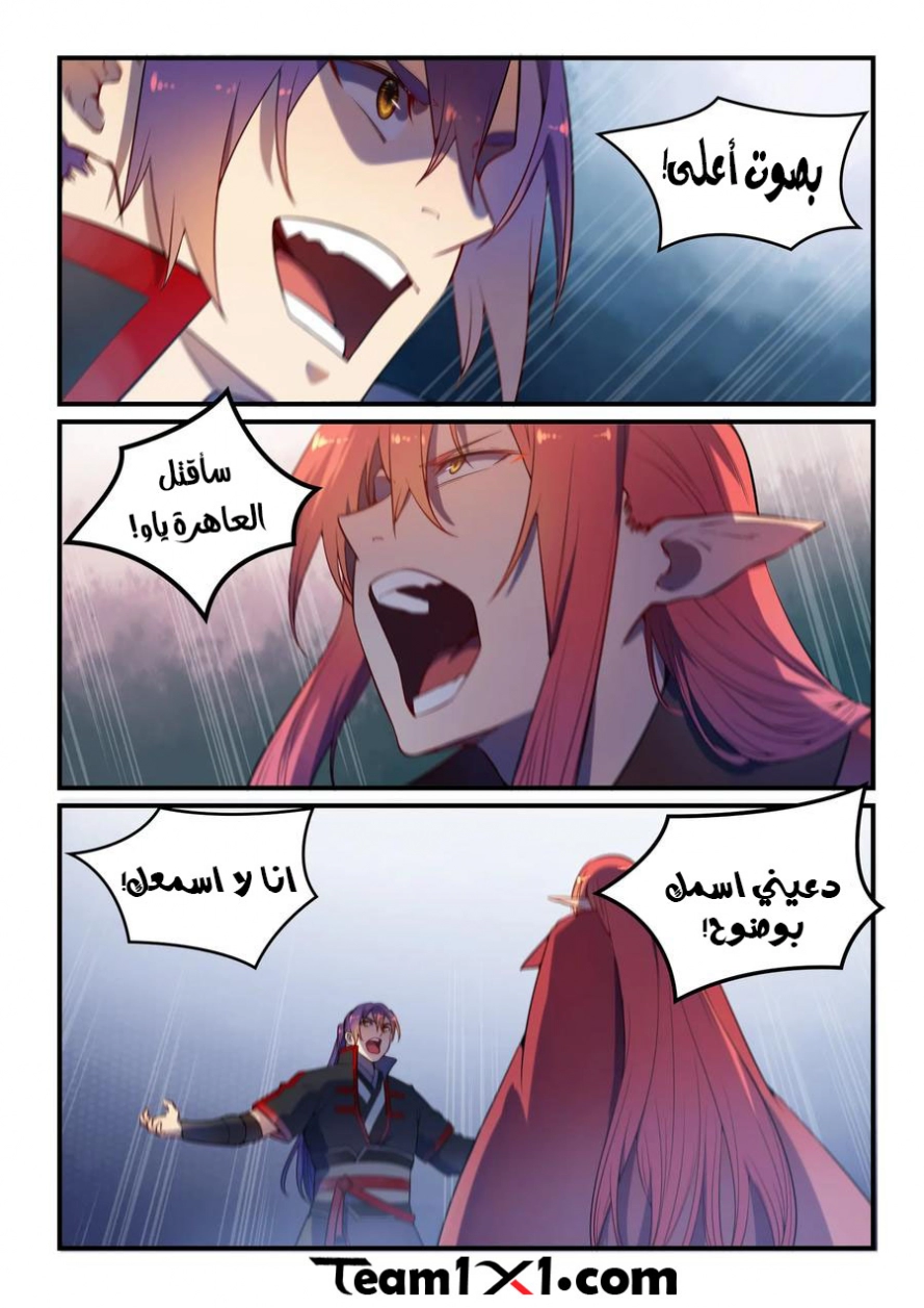 صفحة 15