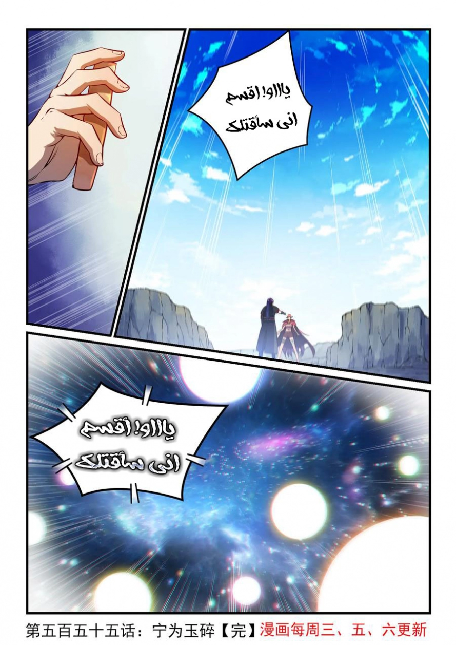 صفحة 16