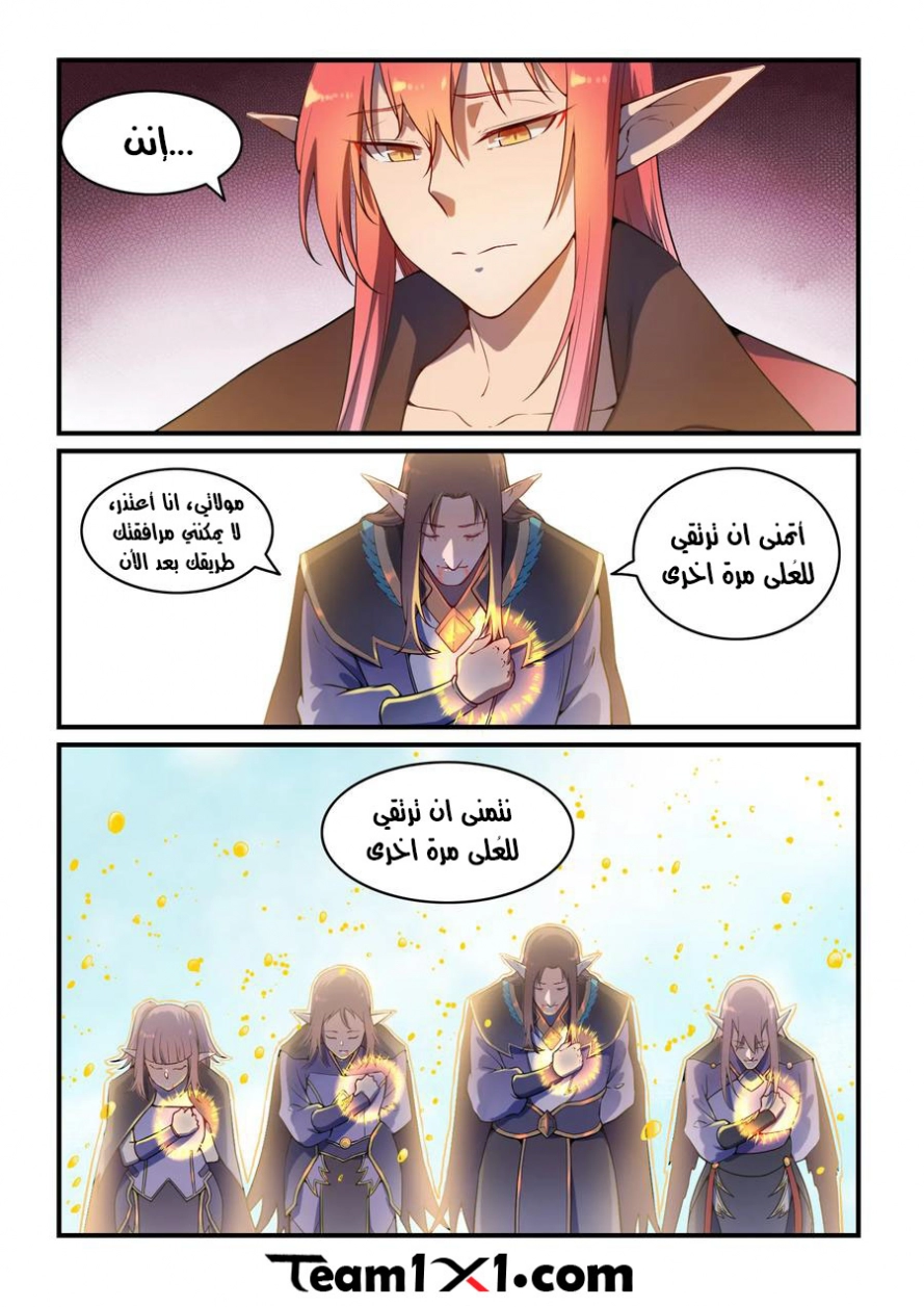صفحة 10