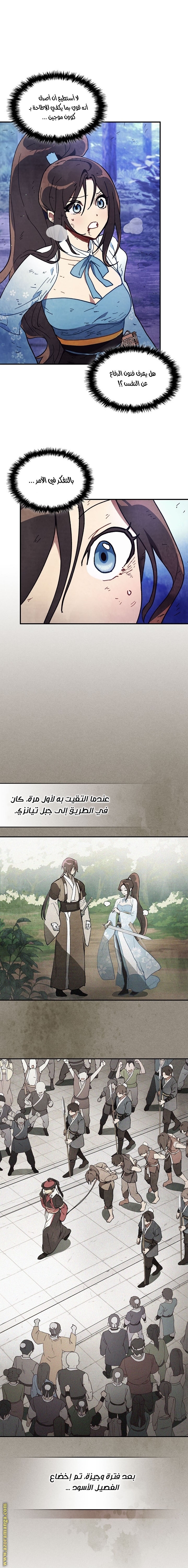 صفحة 3