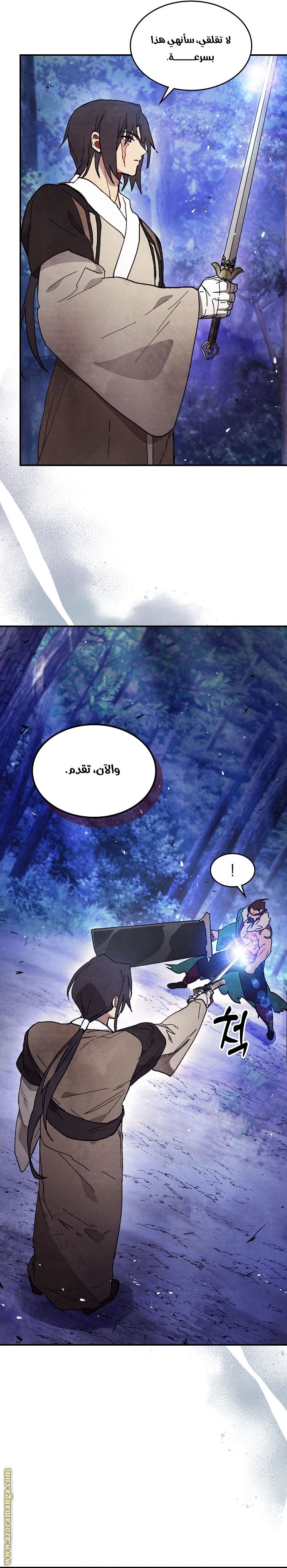 صفحة 5