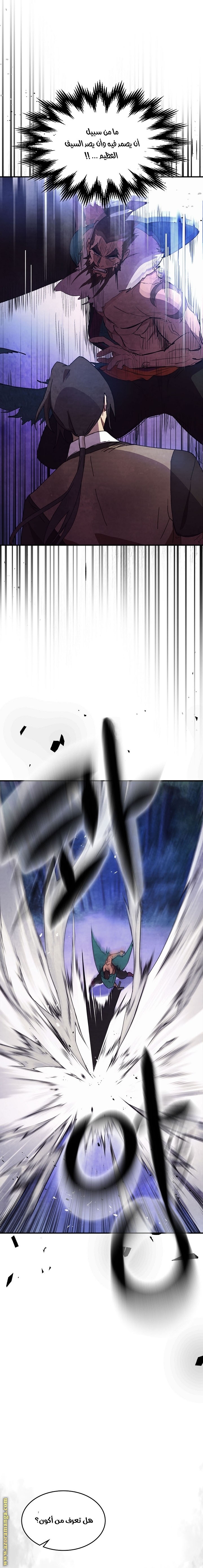 صفحة 7