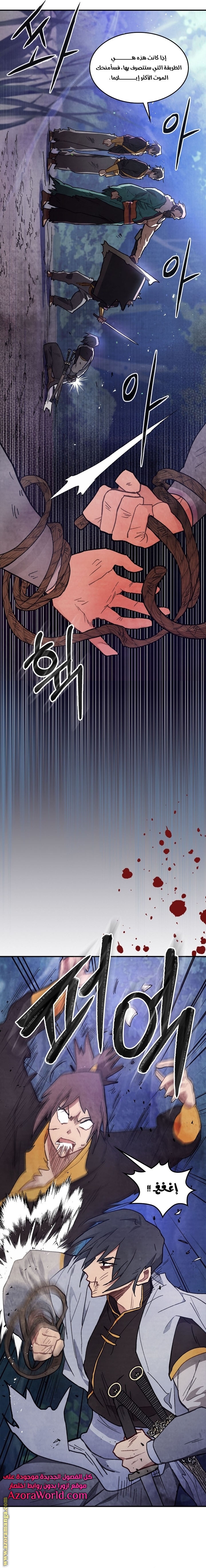 صفحة 11
