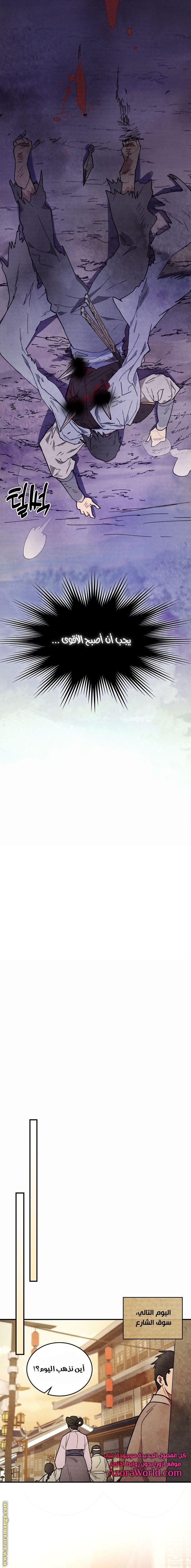 صفحة 16