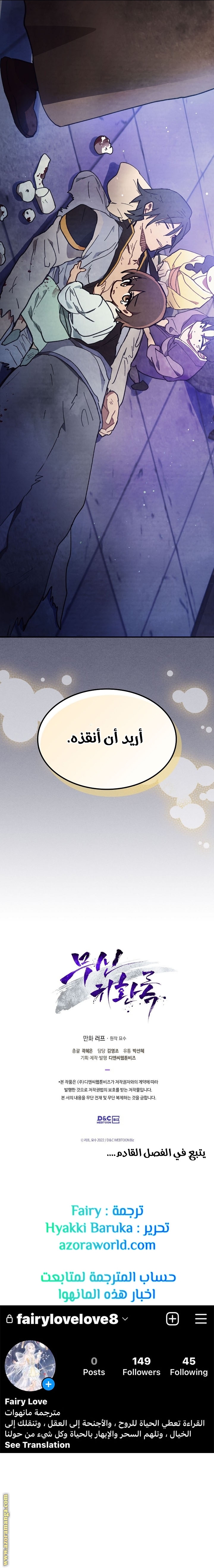 صفحة 23