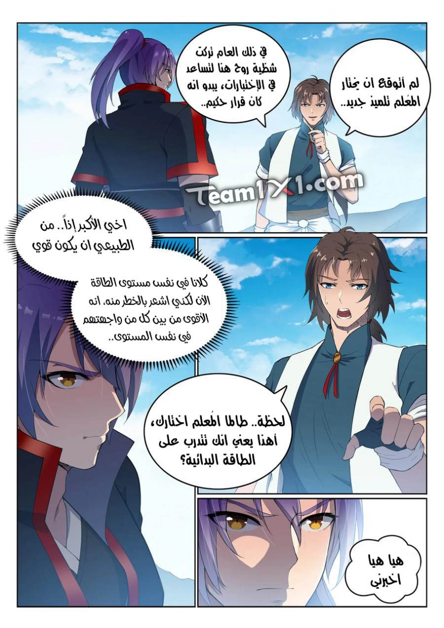 صفحة 4