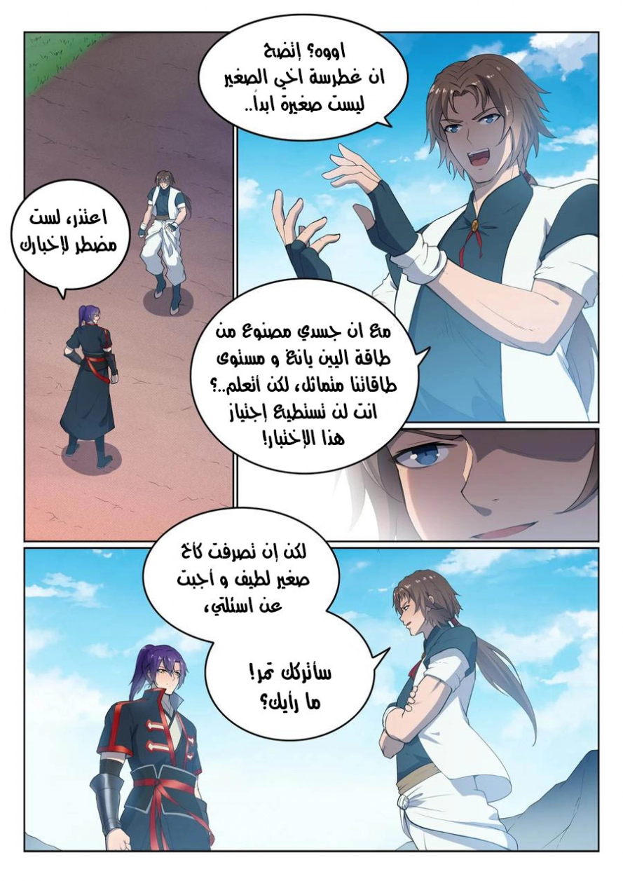 صفحة 5