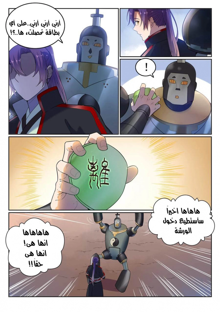 صفحة 2