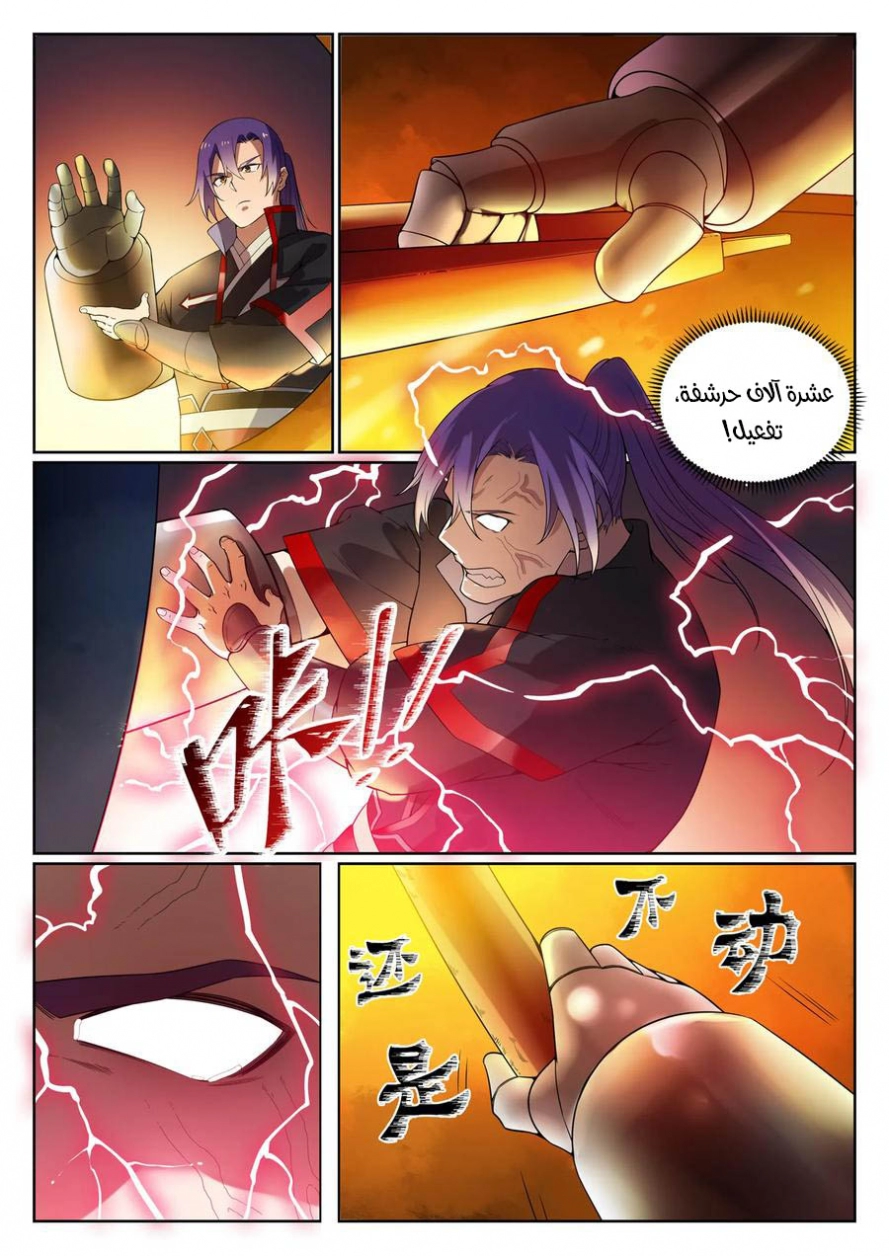 صفحة 14