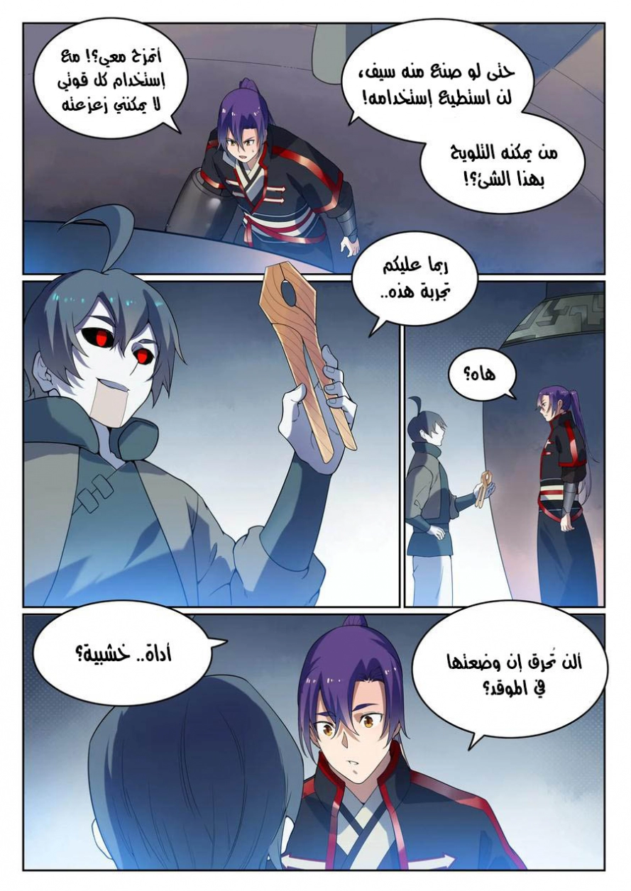 صفحة 15