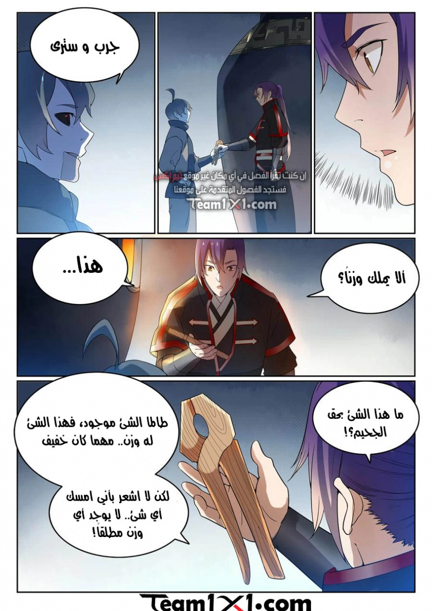 صفحة 16