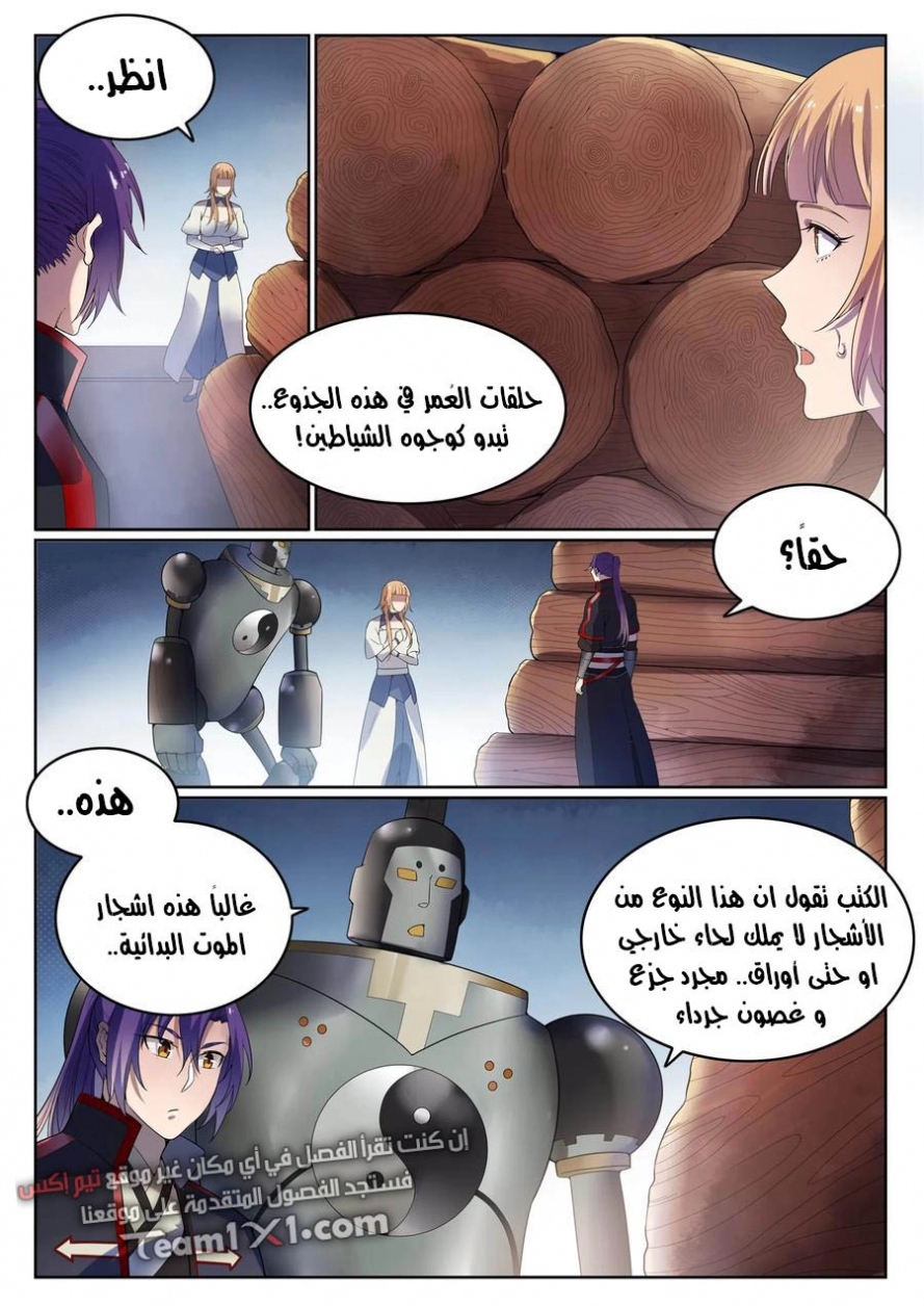 صفحة 4