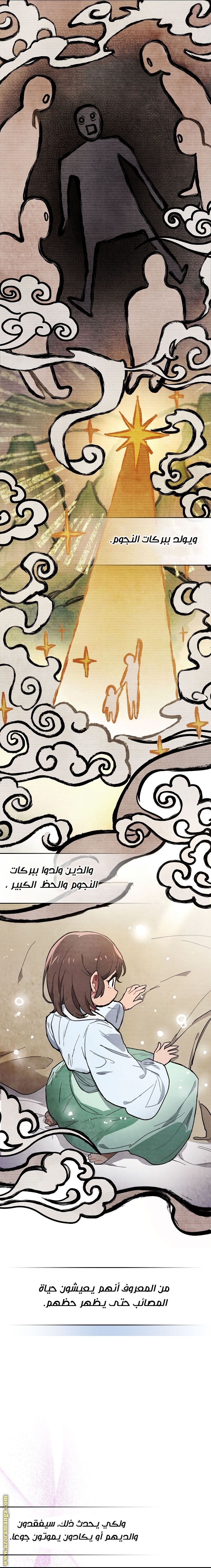 صفحة 13