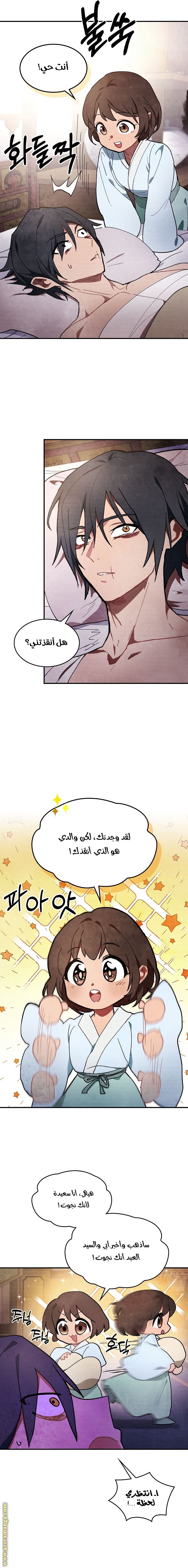 صفحة 16