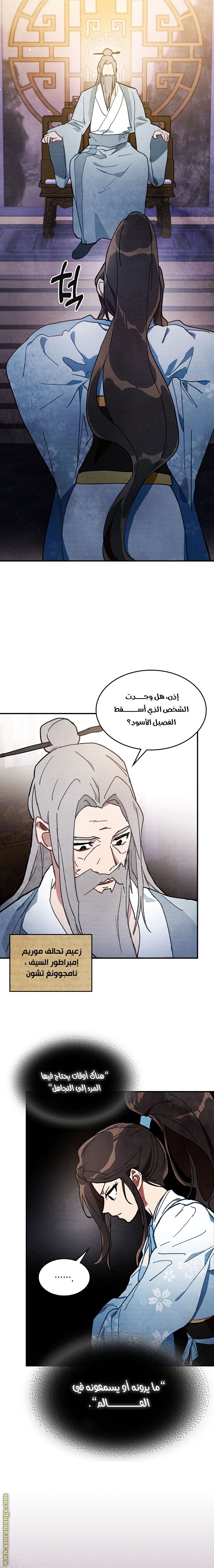 صفحة 18