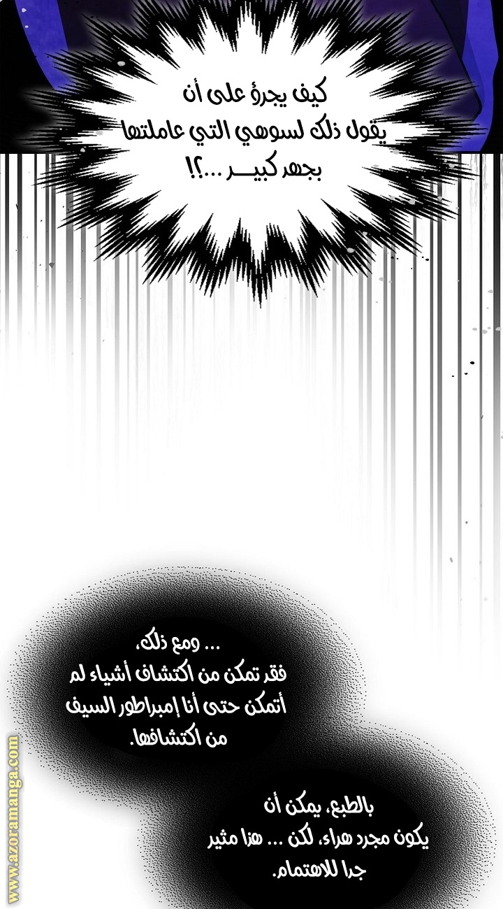 صفحة 18