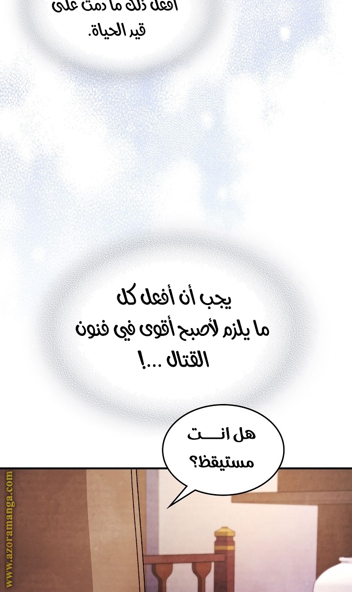 صفحة 26