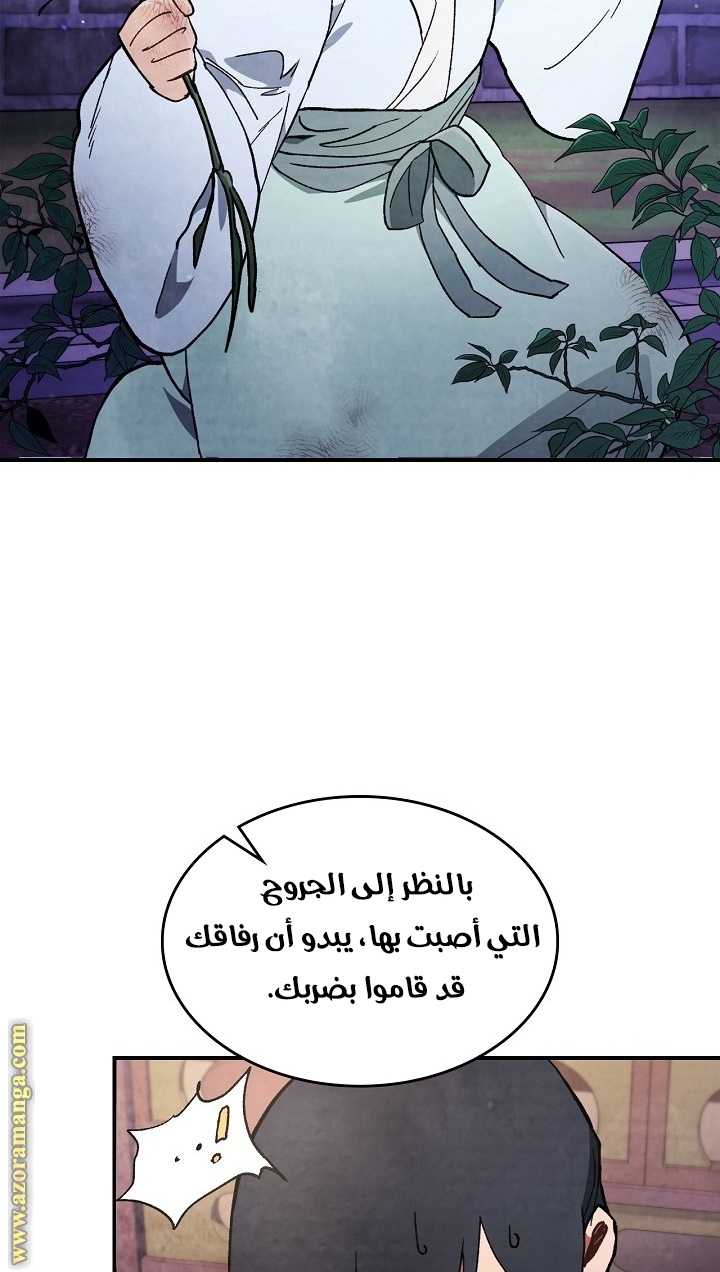 صفحة 35