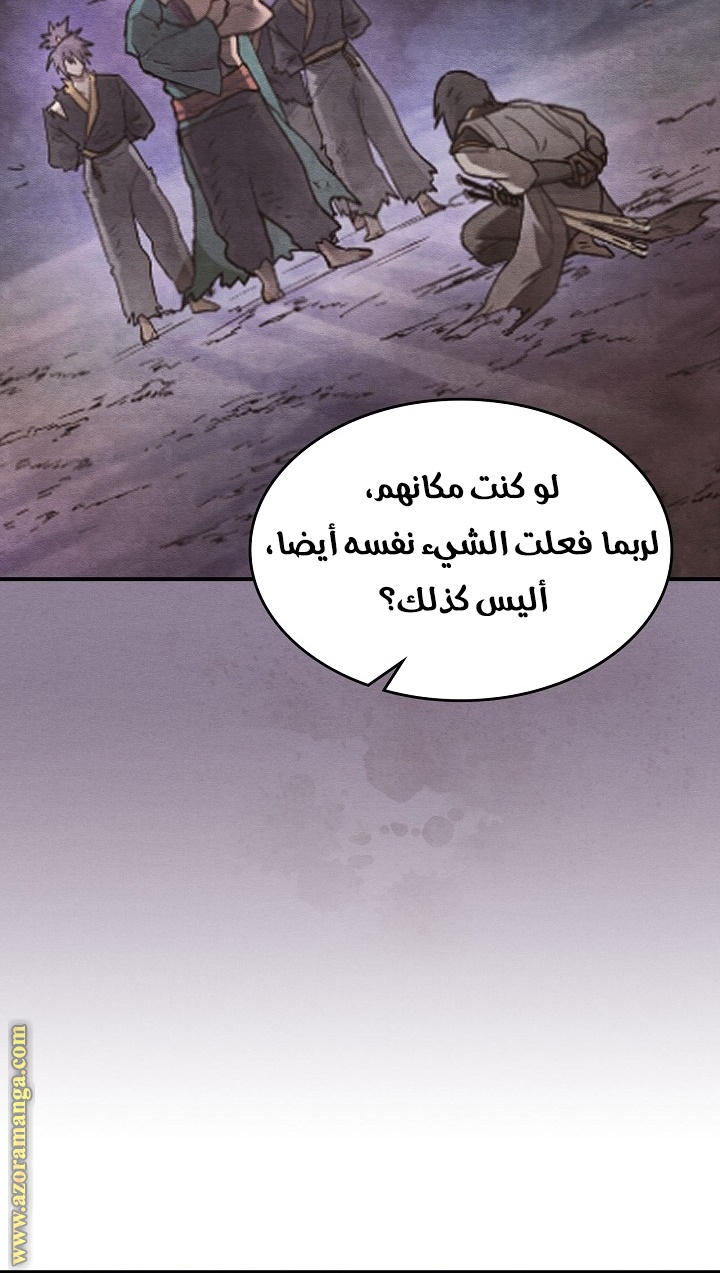 صفحة 40