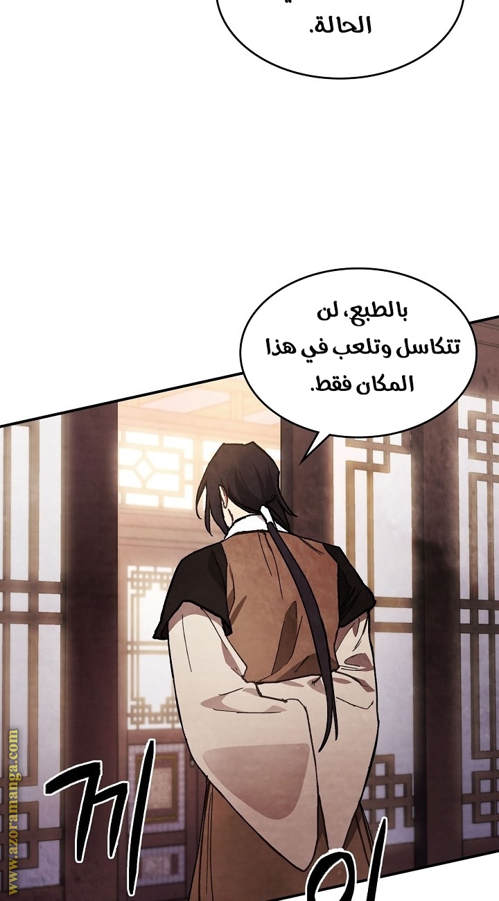 صفحة 47